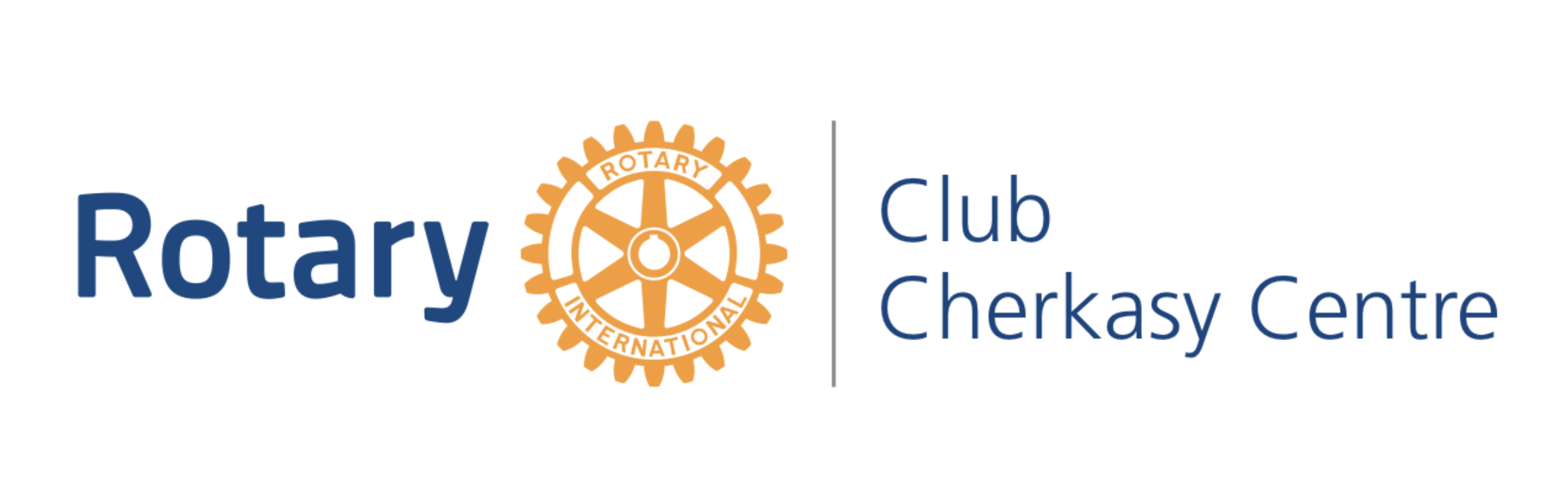 Rotary Club Cherkasy-Centre, Ukraine – Global Climate Pledge